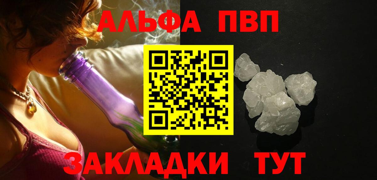А ПВП СК КРИС Вязьма