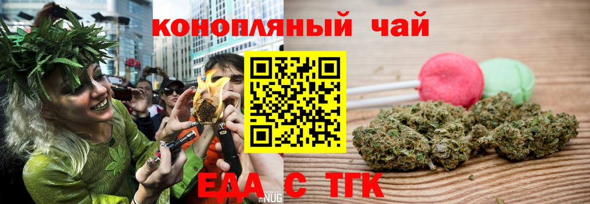 Canna-Cookies марихуана  Вход с VPN  Вязьма 