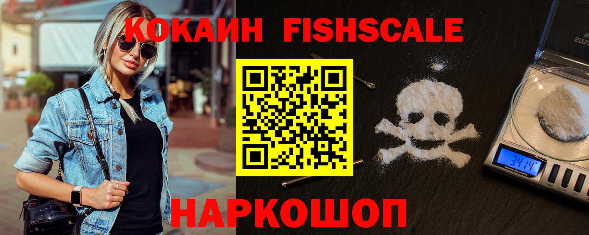 Кокаин Эквадор  Вход с VPN  Вязьма 