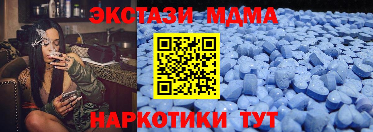 Вязьма  Ecstasy louis Vuitton  Ecstasy Philipp Plein  Вход с VPN 