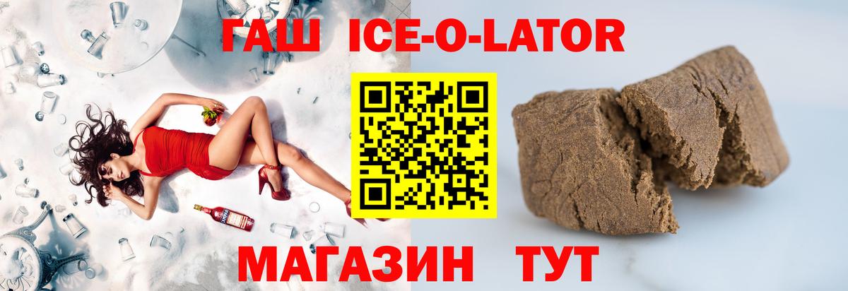 Вязьма  ГАШ  Вход с VPN  ГАШИШ индика сатива  Гашиш Premium 