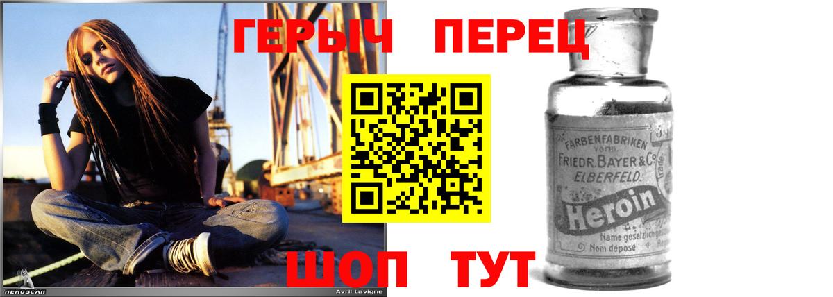 Вязьма  Героин гречка  Вход с VPN 