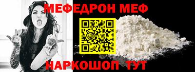 метамфетамин Мариинск