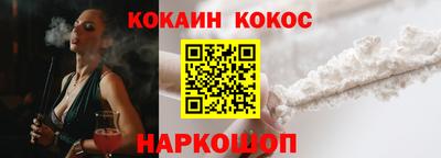 метамфетамин Мариинск