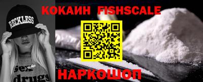 бошки Малгобек