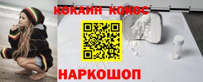 метамфетамин Мариинск