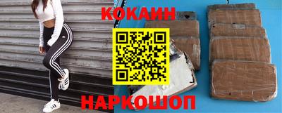 бошки Малгобек