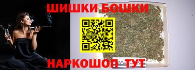 метамфетамин Мариинск
