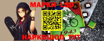 метамфетамин Мариинск
