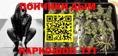метамфетамин Мариинск