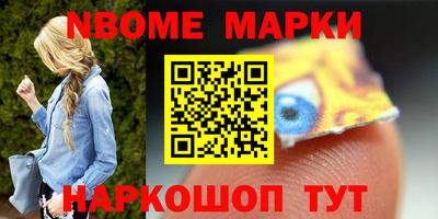 метамфетамин Мариинск