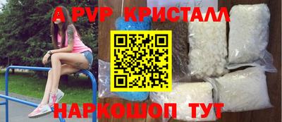метамфетамин Мариинск