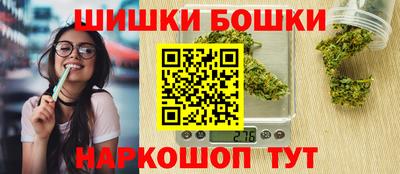метамфетамин Мариинск