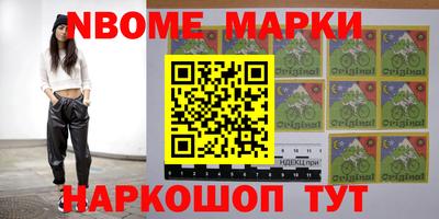 бошки Малгобек