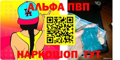 метамфетамин Мариинск