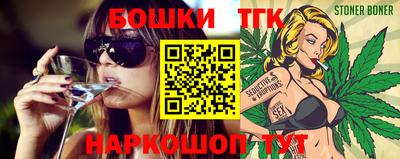 бошки Малгобек
