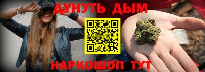 бошки Малгобек