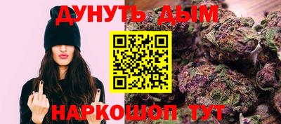 метамфетамин Мариинск