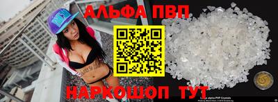бошки Малгобек
