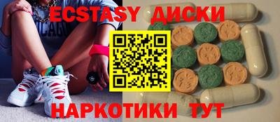 метамфетамин Мариинск