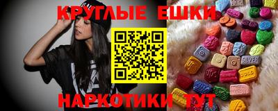 метамфетамин Мариинск