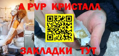 бошки Малгобек