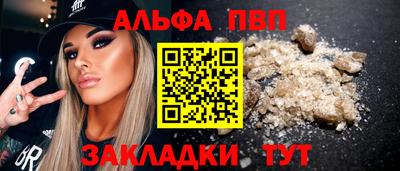 бошки Малгобек