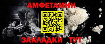 бошки Малгобек