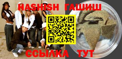 бошки Малгобек