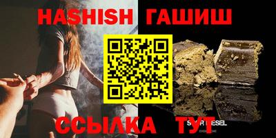 метамфетамин Мариинск