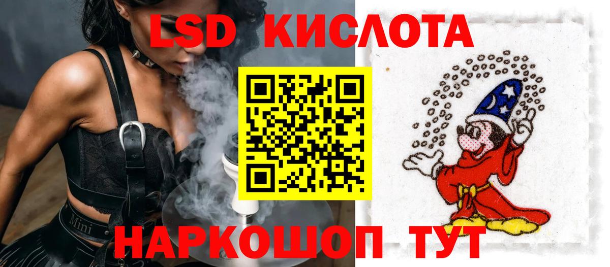 Вязьма  ЛСД экстази кислота  Вход с VPN 