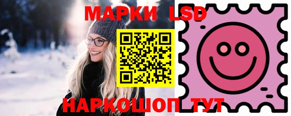 ЛСД экстази кислота Вязьма