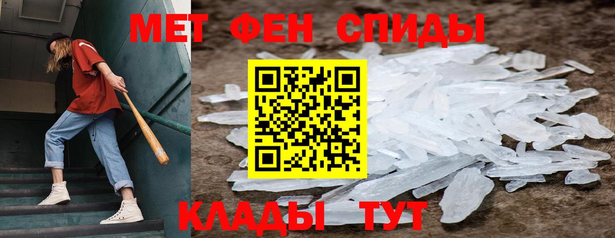 Вязьма  Метамфетамин витя  Вход с VPN 