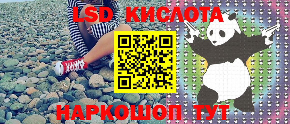 Вязьма  Марки N-bome  Вход с VPN  Марки N-bome 1500мкг 