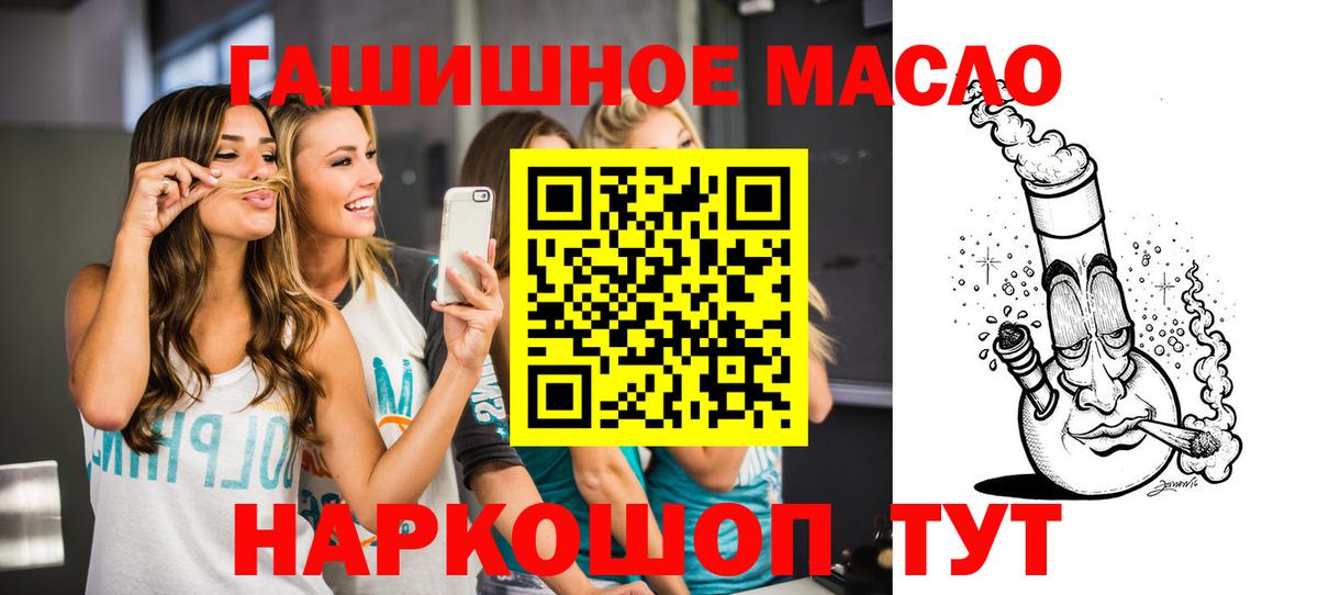 Дистиллят ТГК вейп  цена наркотик  Вязьма  Вход с VPN  Дистиллят ТГК Wax 