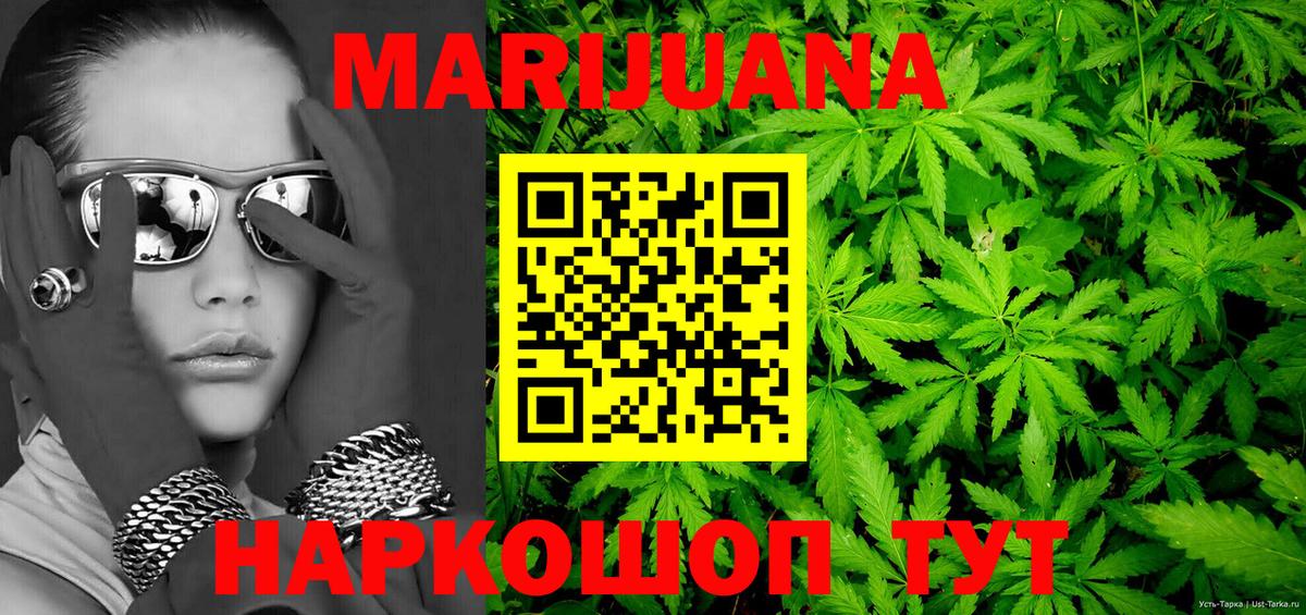 Конопля планчик  Вход с VPN  Вязьма  Марихуана марихуана 